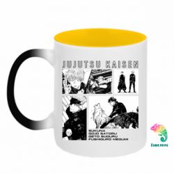 Кружки-хамелеоны двухцветные