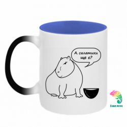 Кружки-хамелеоны двухцветные