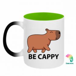 Кружки-хамелеони двокольорові