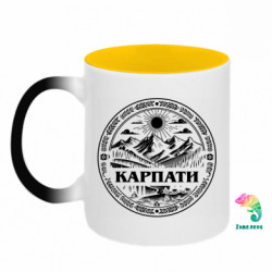 Кружки-хамелеоны двухцветные