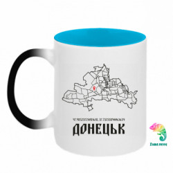 Кружки-хамелеоны двухцветные