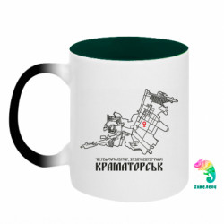 Кружки-хамелеоны двухцветные