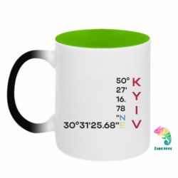 Кружки-хамелеони двокольорові