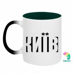 Кружки-хамелеони двокольорові