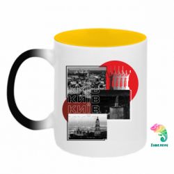 Кружки-хамелеони двокольорові