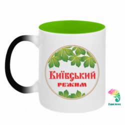 Кружки-хамелеони двокольорові