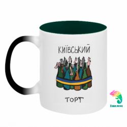 Кружки-хамелеоны двухцветные