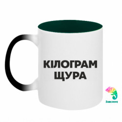 Кружки-хамелеоны двухцветные