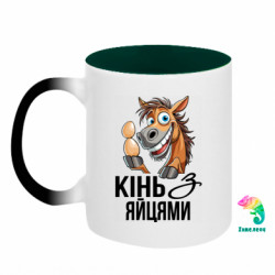 Кружки-хамелеоны двухцветные