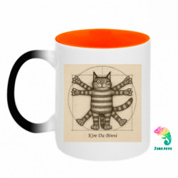 Кружки-хамелеоны двухцветные