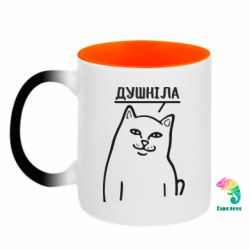 Кружки-хамелеони двокольорові
