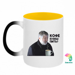 Кружки-хамелеони двокольорові