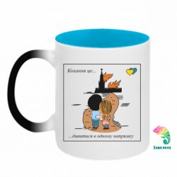 Кружки-хамелеоны двухцветные