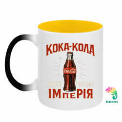 Кружки-хамелеоны двухцветные