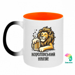 Кружки-хамелеоны двухцветные