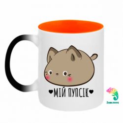 Кружки-хамелеоны двухцветные