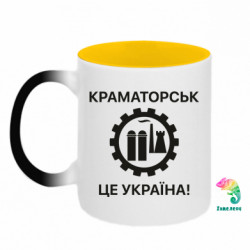 Кружки-хамелеоны двухцветные