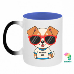 Кружки-хамелеони двокольорові