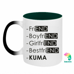 Кружки-хамелеоны двухцветные