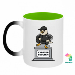 Кружки-хамелеоны двухцветные