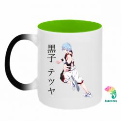 Кружки-хамелеоны двухцветные