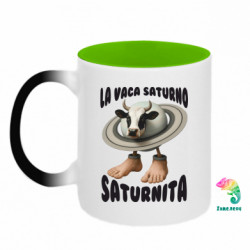 Кружки-хамелеони двокольорові