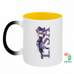 Кружки-хамелеоны двухцветные