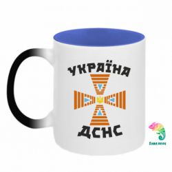 Кружки-хамелеони двокольорові