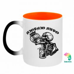 Кружки-хамелеоны двухцветные