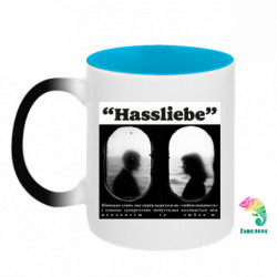 Кружки-хамелеони двокольорові