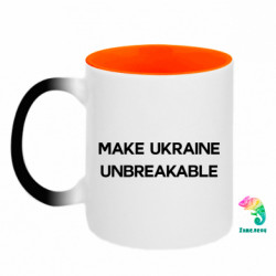 Кружки-хамелеоны двухцветные