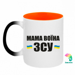 Кружки-хамелеоны двухцветные