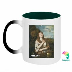 Кружки-хамелеоны двухцветные