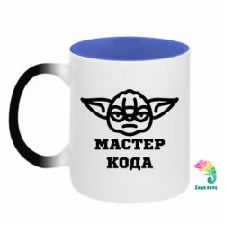 Кружки-хамелеоны двухцветные