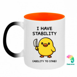 Кружки-хамелеони двокольорові