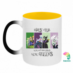 Кружки-хамелеоны двухцветные