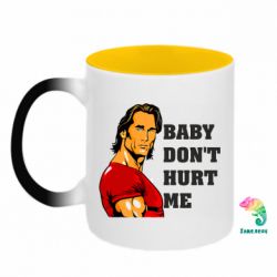 Кружки-хамелеоны двухцветные