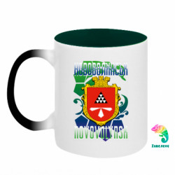 Кружки-хамелеони двокольорові