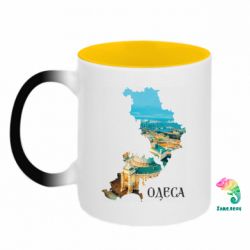 Кружки-хамелеони двокольорові