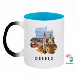 Кружки-хамелеони двокольорові