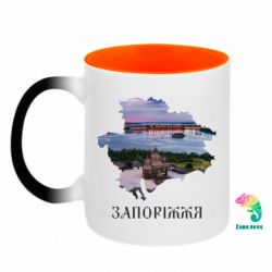 Кружки-хамелеоны двухцветные