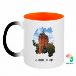 Кружки-хамелеоны двухцветные