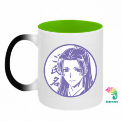 Кружки-хамелеоны двухцветные