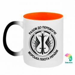 Кружки-хамелеони двокольорові