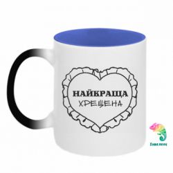 Кружки-хамелеони двокольорові