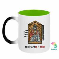 Кружки-хамелеоны двухцветные