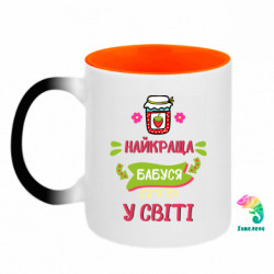 Кружки-хамелеоны двухцветные