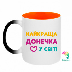 Кружки-хамелеони двокольорові