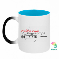 Кружки-хамелеони двокольорові