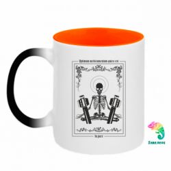 Кружки-хамелеоны двухцветные